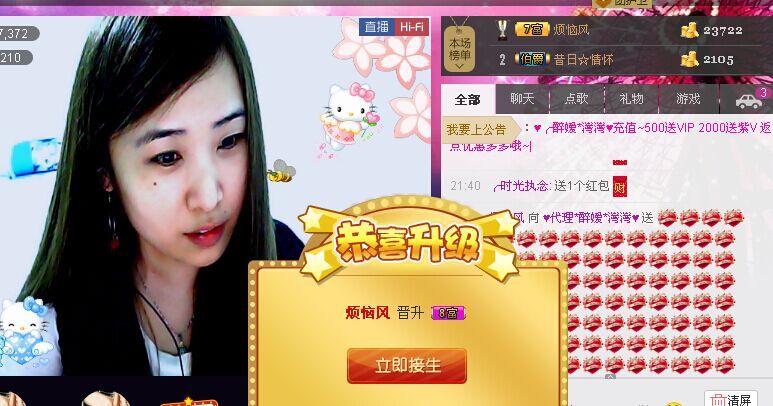✿湾湾✿的图片
