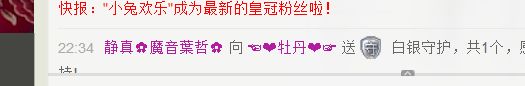 牡丹6万🌹金牌代理的图片