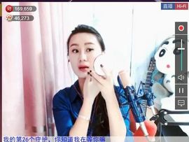 为爱♥♡灬停留主播照片