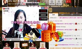 ♥嗳...宸儿主播照片