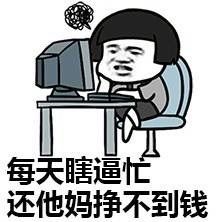 安静的美男子~~主播照片