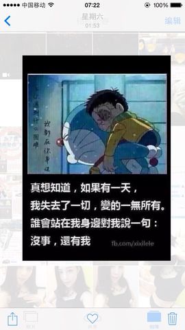 瑾希~主播照片