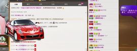 ╰═♡低调♬奢华✿主播照片