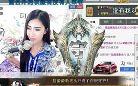 Love❤慕欣..主播照片