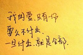 じ★扯淡人生主播照片
