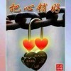 冉冉c5海报