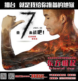 龙斗真武魂主播照片