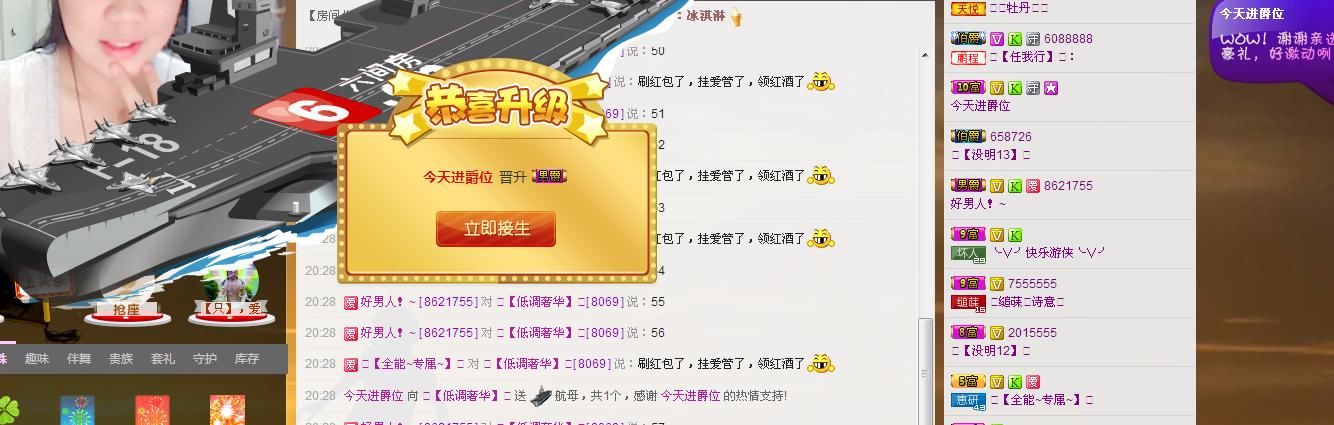 ╰═♡低调♬奢华✿的图片