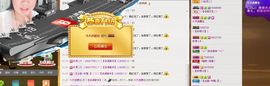 ╰═♡低调♬奢华✿主播照片