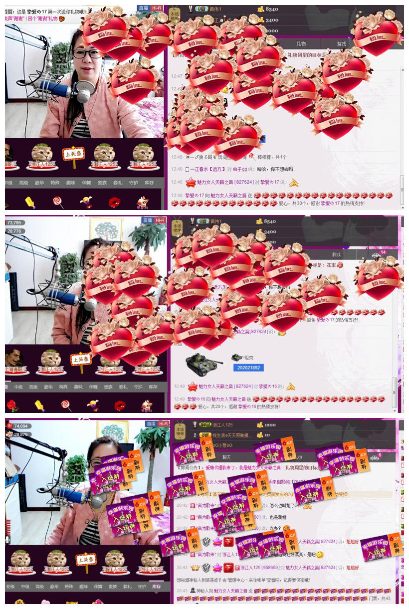 魅力女人唱民歌的图片