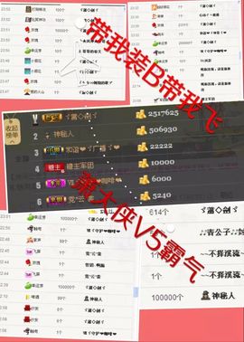 ❤゜咖啡♫小胖纸主播照片