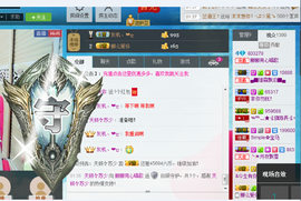 442479主播照片