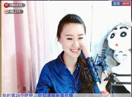 为爱♥♡灬停留主播照片
