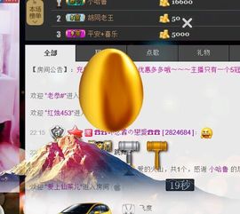 ❤柠檬☂主播照片