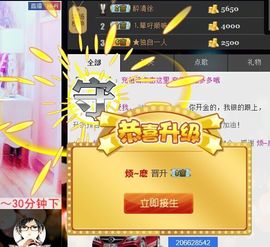 ❤柠檬☂主播照片