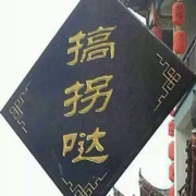 优优林书