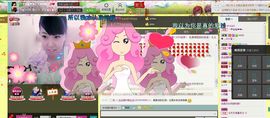 Ⅶゞ★☂安妮❤❤。主播照片