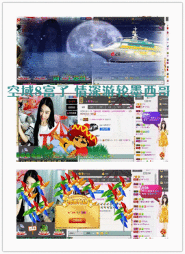 久久幸运久久♥主播照片