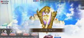 1105啊火。主播照片