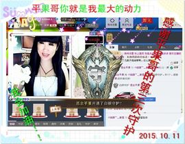 ~幸运魔法~主播照片