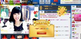 ~幸运魔法~主播照片