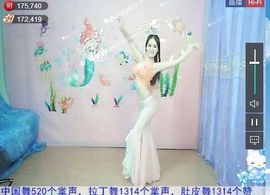 清歌曼舞♭♪★☆瑜儿主播照片