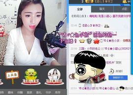 小甜心回来了主播照片