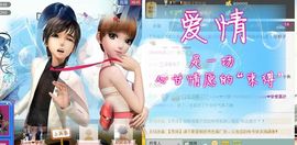 Love❤慕欣..主播照片