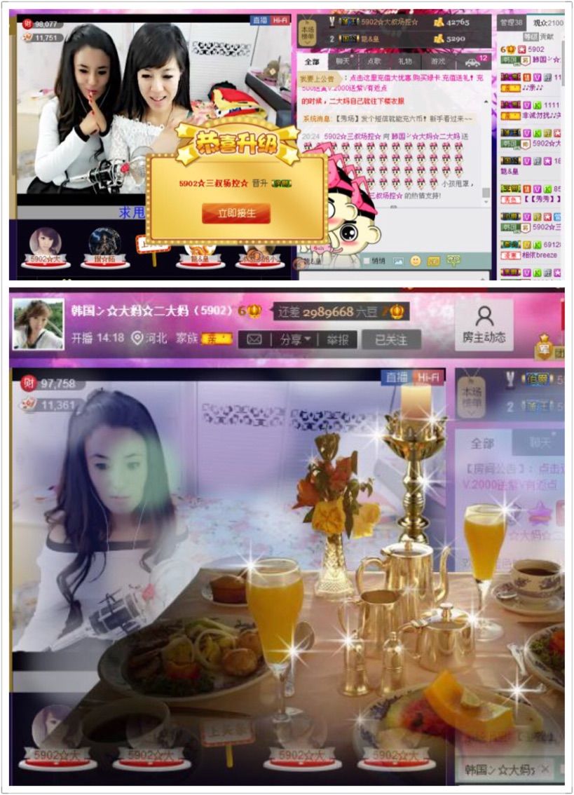 豆芽♈豆苗的主播照片