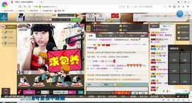 活宝妹妹主播照片