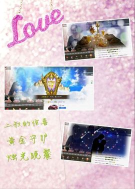 情绪不稳主播照片