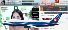 若惜゜||主播照片