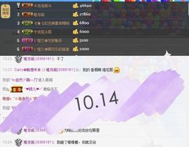 啥也不是了主播照片