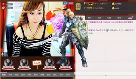 恋儿.......主播照片