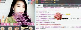 江西姍姍主播照片