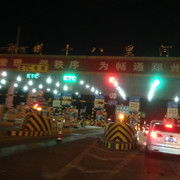 阿阿11