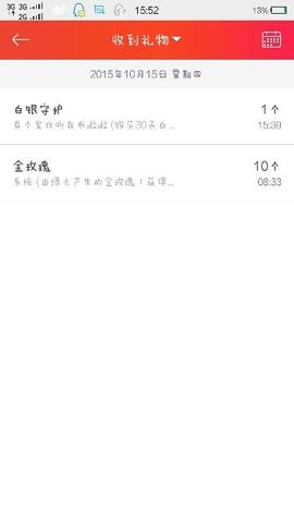 146975697主播照片