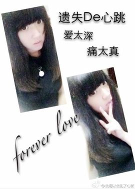 绿叶上的雏婲主播照片