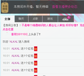 乖“我们的回忆，😘主播照片