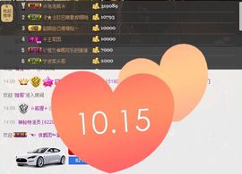 啥也不是了主播照片