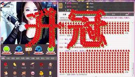 唯爱💖海葵主播照片