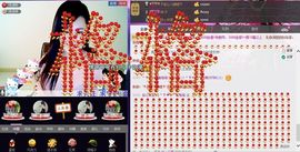 想吃肉没钱买主播照片