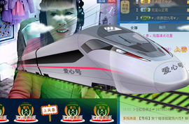 红英，主播照片