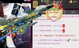 ❀君君，从零开始❀主播照片