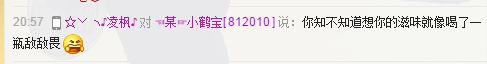 刺刺刺刺儿主播照片