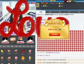 猫牙888主播照片
