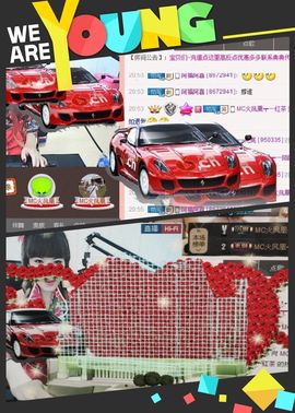 陌陌欢迎凉音女神回归主播照片