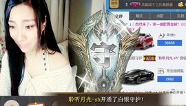 😱……主播照片