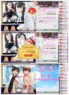 豆芽♈豆苗主播照片