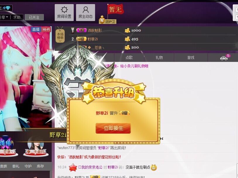 じ?KiKiゞ的主播照片